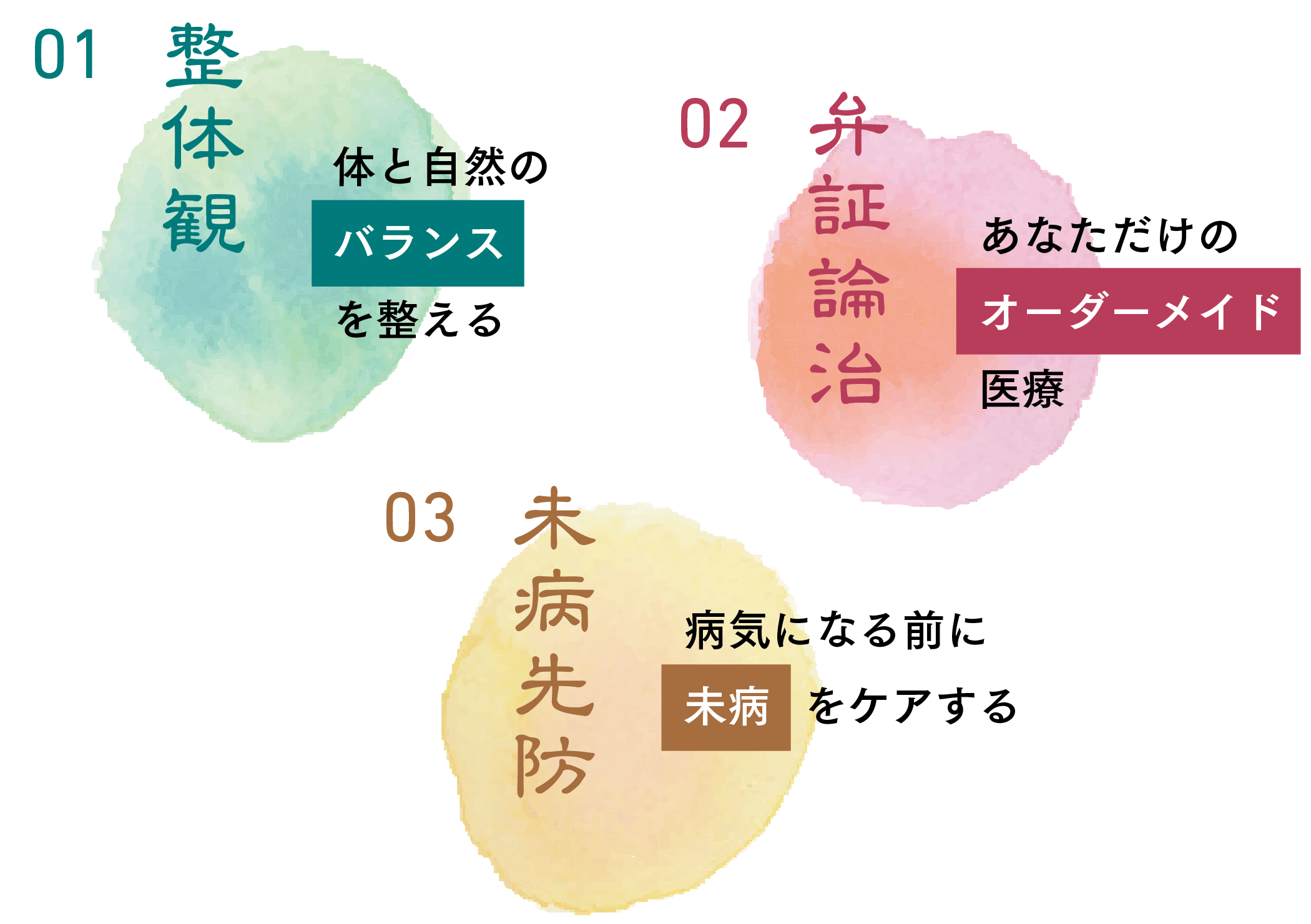 kanpou-2@2x-8